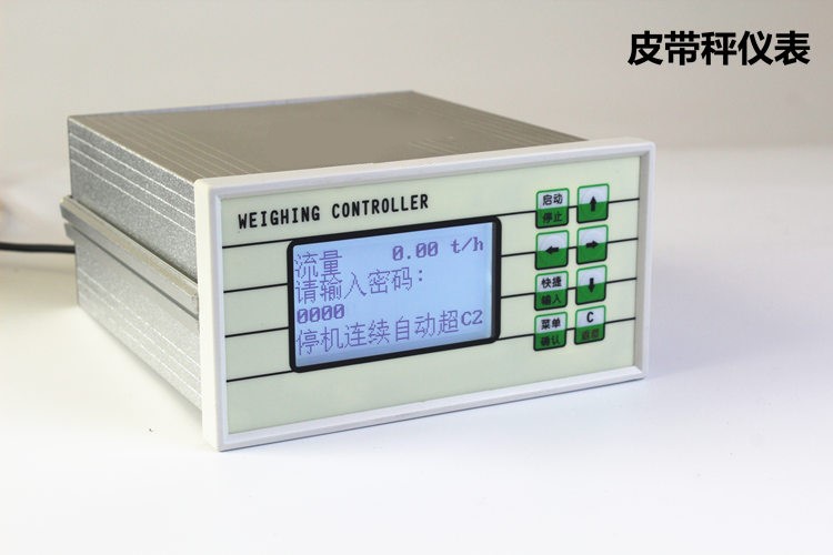 電子皮帶秤儀表的常見故障有哪些？今天我們來學(xué)習(xí)一下！