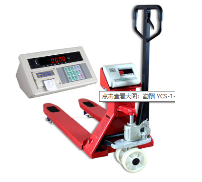 1噸帶打印電子叉車秤材質(zhì)、結(jié)構(gòu)、配置介紹